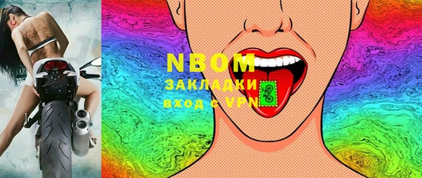 MDMA Белоозёрский