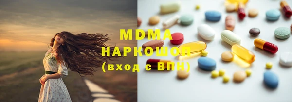 MDMA Белоозёрский