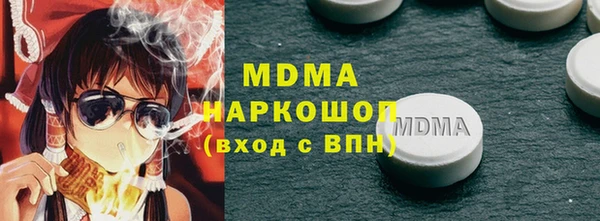 MDMA Белоозёрский