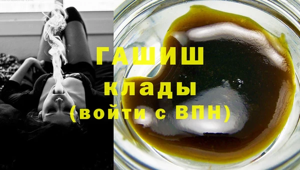 MDMA Белоозёрский