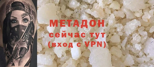 MDMA Белоозёрский