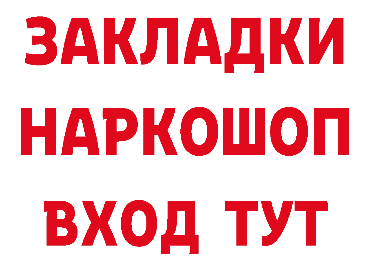 А ПВП мука ссылка это гидра Зерноград